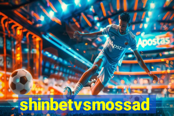 shinbetvsmossad