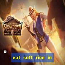 eat soft rice in another world hentai